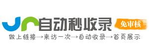 红星区今日热搜榜